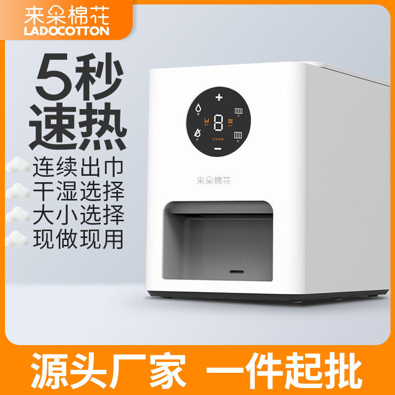 無香型柔巾機選購指南
